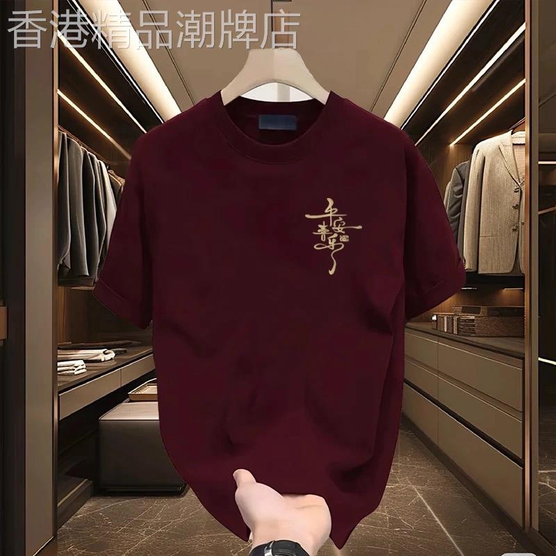 出口美国?Chrisma Katch~平安喜乐印花重磅纯棉圆领短袖红色上衣