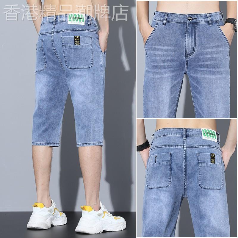 香港高端七分牛仔裤男夏季薄款韩版潮流弹力休闲短裤宽松7分马裤