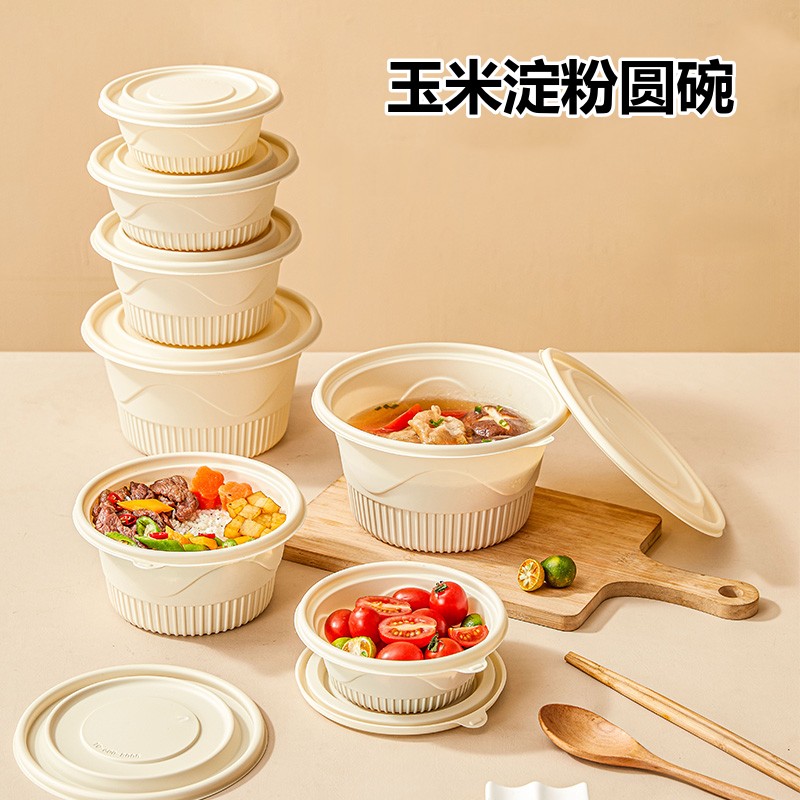 玉米淀粉汤碗饭碗可微波可加热