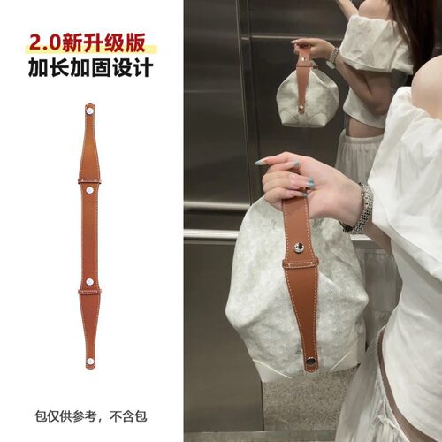 适用于狗牙洗漱包手柄戈雅延长带