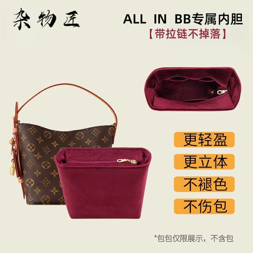 LVallinbb手袋内胆包