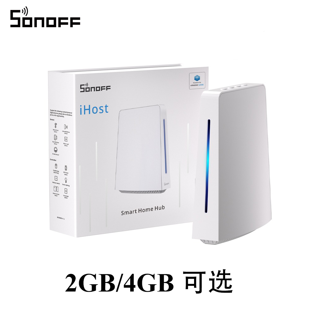 SONOFF iHost智能家居网关AI Bridge Matter网关支持WiFi Lan设备 电子/电工 智能中控/智能控制面板 原图主图