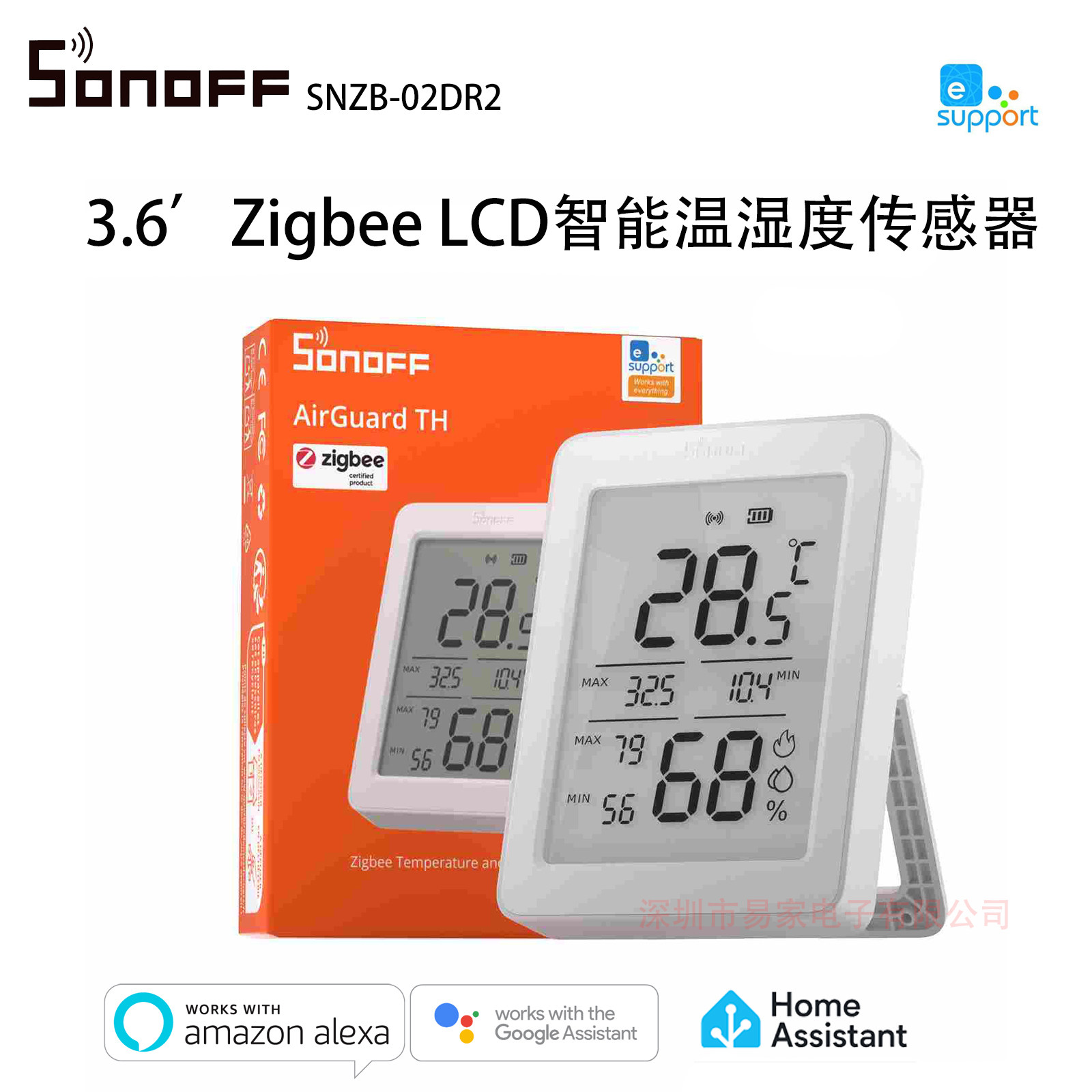 SONOFF SNZB-02DR2 Zigbee液晶智能温湿度传感器带LCD屏实时监测图片