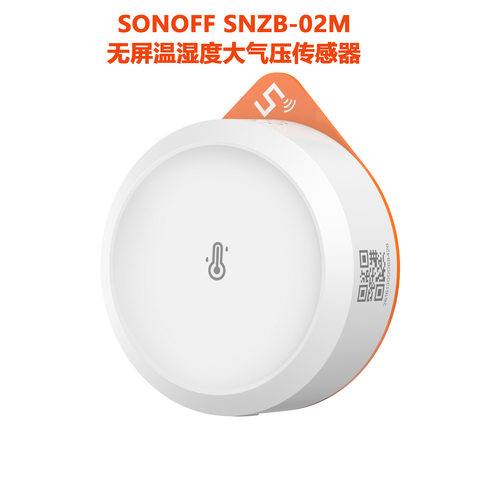SONOFF SNZB-02M Zigbee智能家居无屏温湿度大气压传感器VPD监测