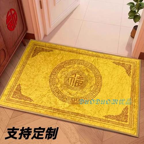 金黄色地垫入户门垫新中式福字