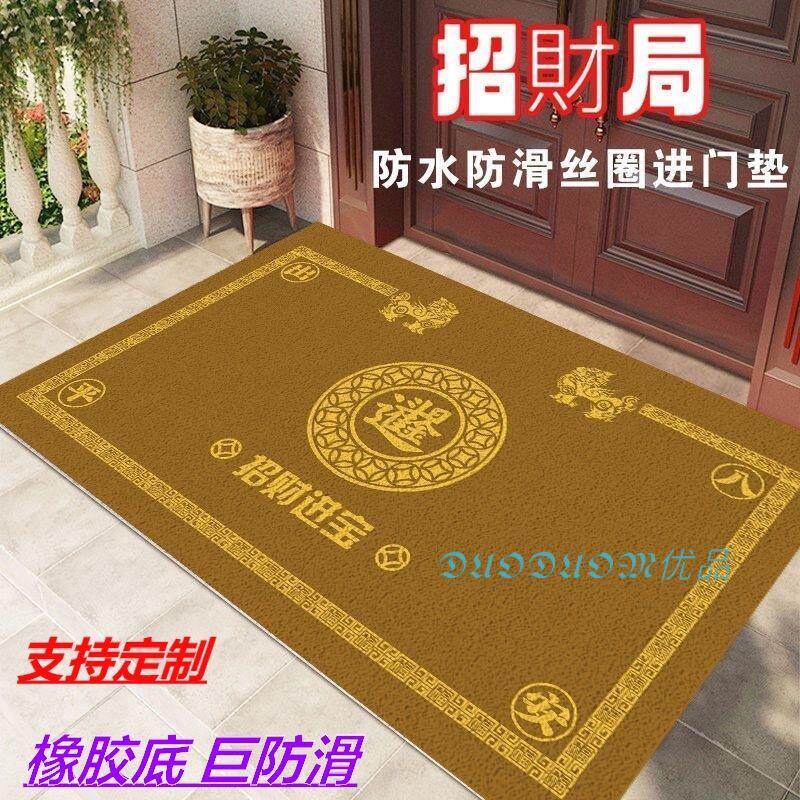 土黄色地垫入户门垫丝圈防水蹭土