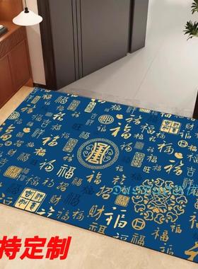 蓝色地垫新中式百福临门入户门垫乔迁新居脚垫硅藻泥防滑脚垫定制