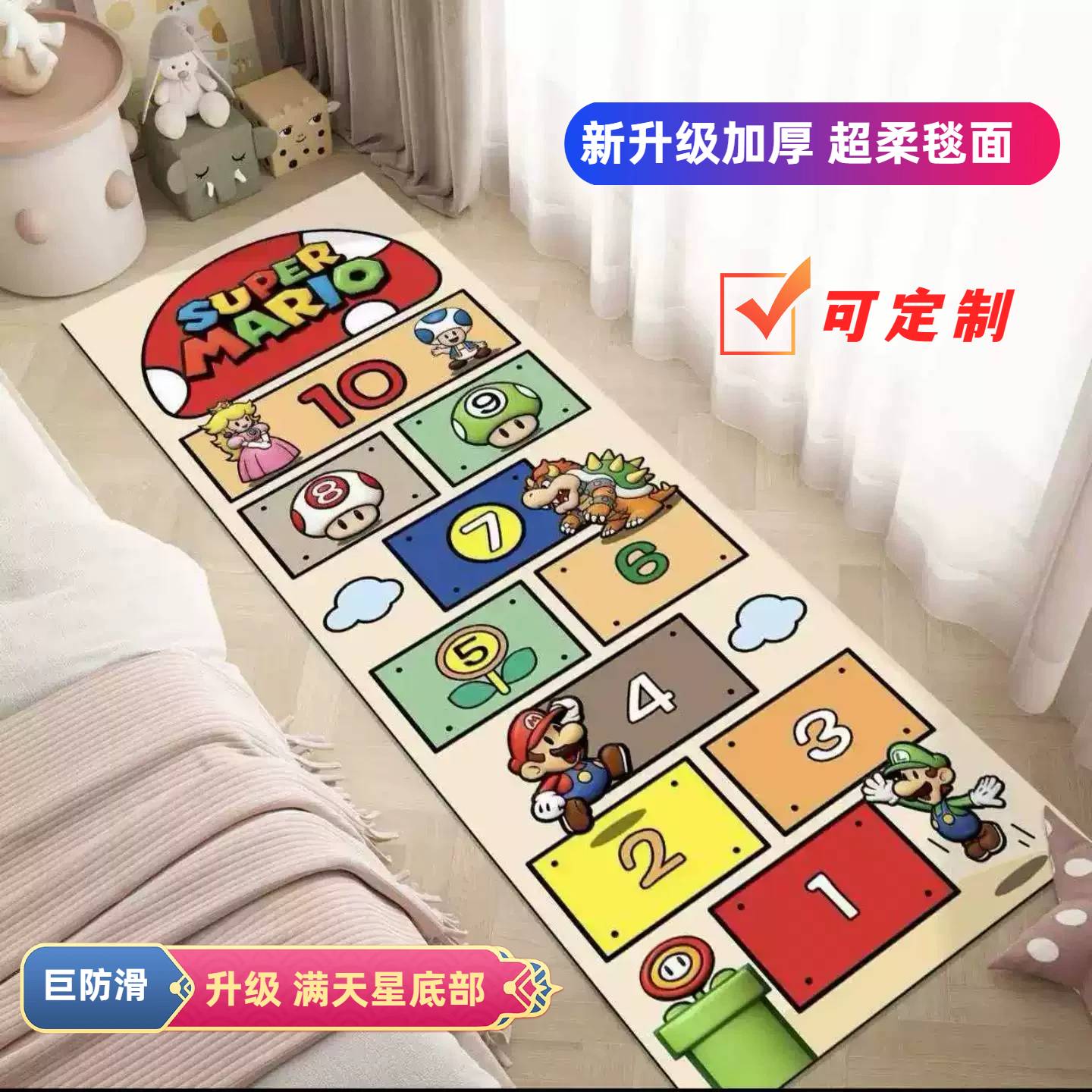 幼儿园儿童跳格子游戏地垫爬爬垫