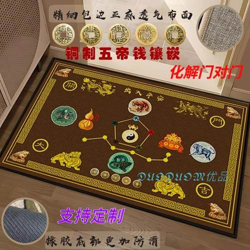 【真实五帝钱】七星地垫高品质