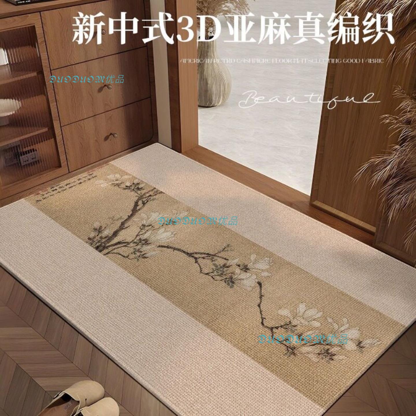 新中式入户门垫高级感亚麻编织进门玄关地毯防滑脚垫房间门口地垫