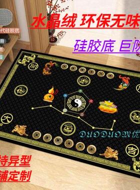 黑色七星地垫五帝钱八卦入户门地垫风水玄关防滑脚垫马年开运地毯