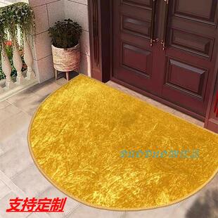 半圆形金黄色地垫招财喜庆装饰入户门垫进门纯色地毯玄关防滑脚垫