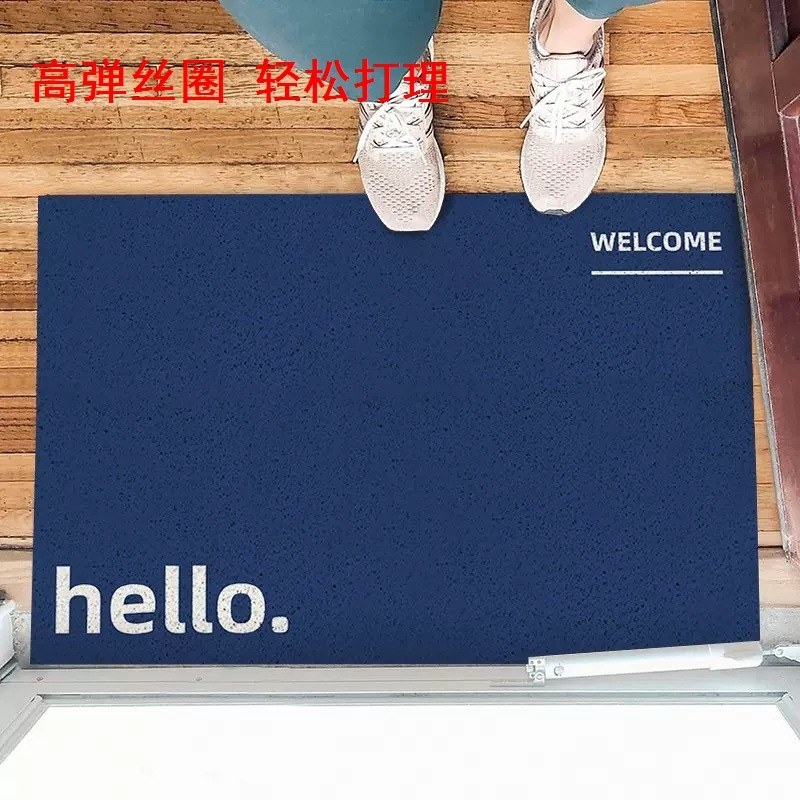 蓝色地垫入户门垫hello高级丝圈防滑脚垫门外蹭泥脚垫可裁剪地毯,居家布艺,家用脚垫,淘宝优惠券,粉丝福利购,淘宝优惠卷