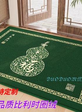 【门朝东】绿色地垫入户门垫比利时绒脚垫2026蛇年葫芦转运地垫