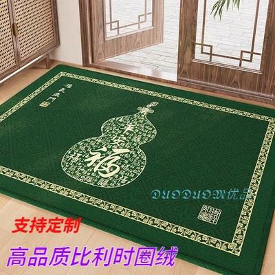 【门朝东】绿色地垫入户门垫