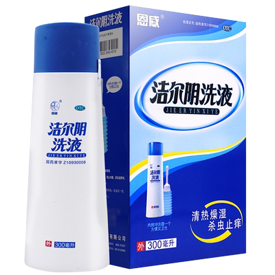【恩威】洁尔阴洗液300ml/瓶