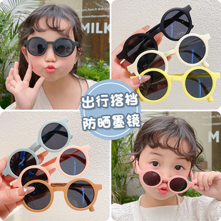 儿童太阳镜潮时尚 可折叠男女童墨镜防紫外线防晒可爱宝宝遮阳眼镜