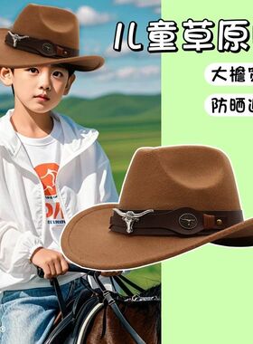 儿童草原帽复古大牛头皮带毛呢大檐宽边防护西部牛仔礼帽男女亲子