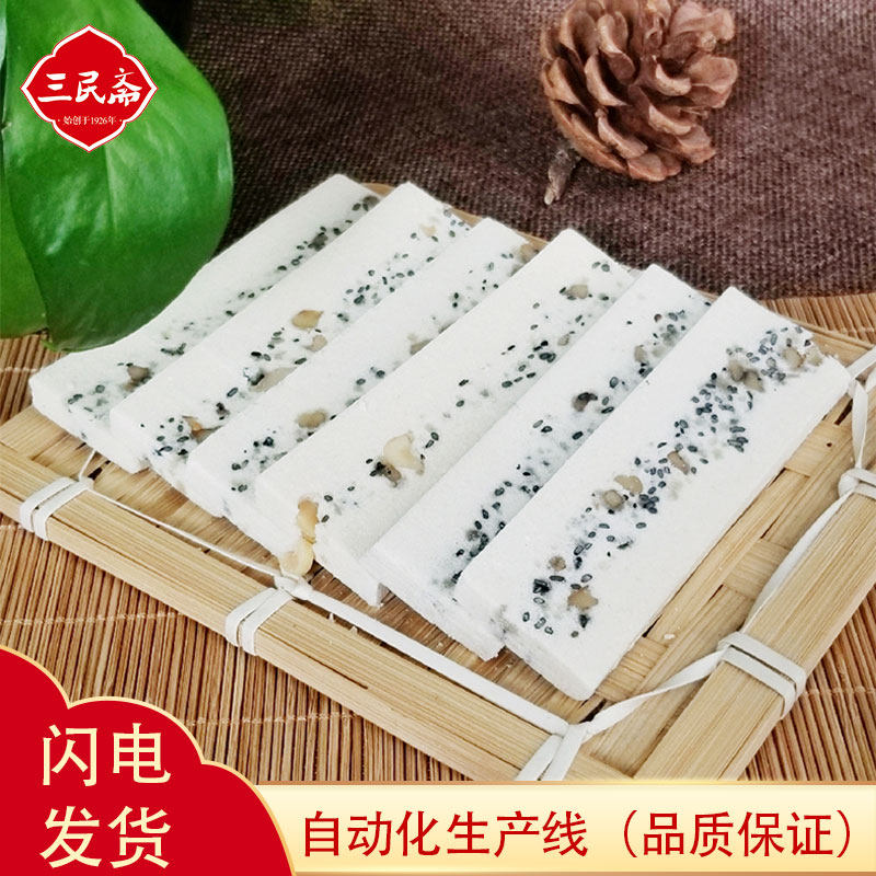 三民斋合川桃片重庆特产小吃伴手礼零食云片糕点休闲网红零食爆款