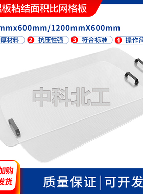 保温板与基层粘结面积比网格板DB11/T555民用建筑节能测量墙体