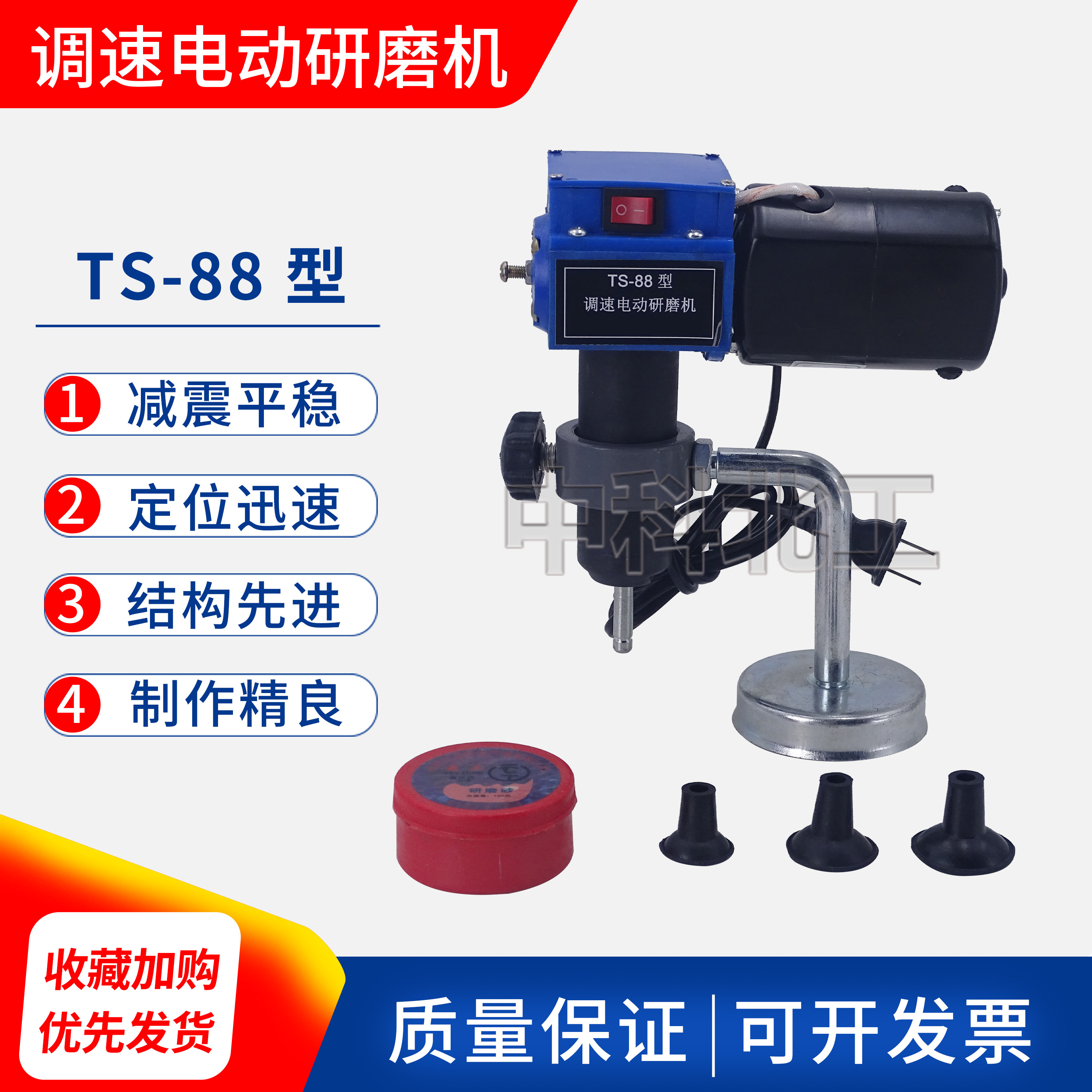 TS-88型电动研磨机电动调速气门研磨机气门研磨工具汽修工具