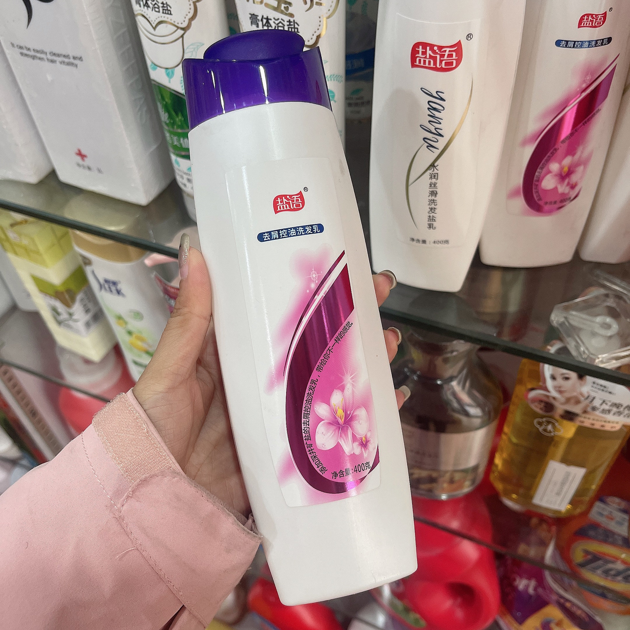 盐语去屑控油洗发乳修护水润丝滑洗发盐乳水天然原生矿盐保湿