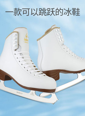 JACKSON 花滑冰刀鞋JS1790儿童可跳跃花样滑冰鞋冰刀成人女进口