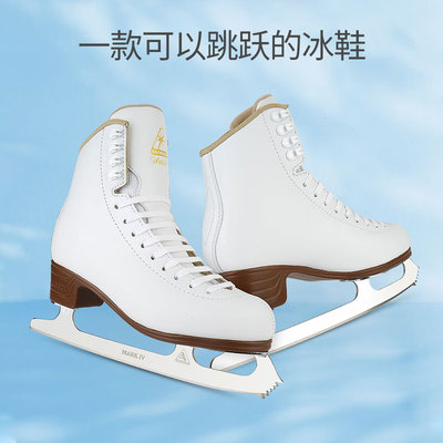 JACKSON 花滑冰刀鞋JS1790儿童可跳跃花样滑冰鞋冰刀成人女进口