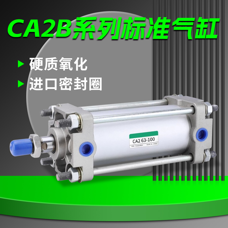 SMC型标准气缸A2BD240-506