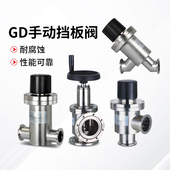 Y10 高真空手动挡板阀 KF不锈钢阀门 J125 J150 J100