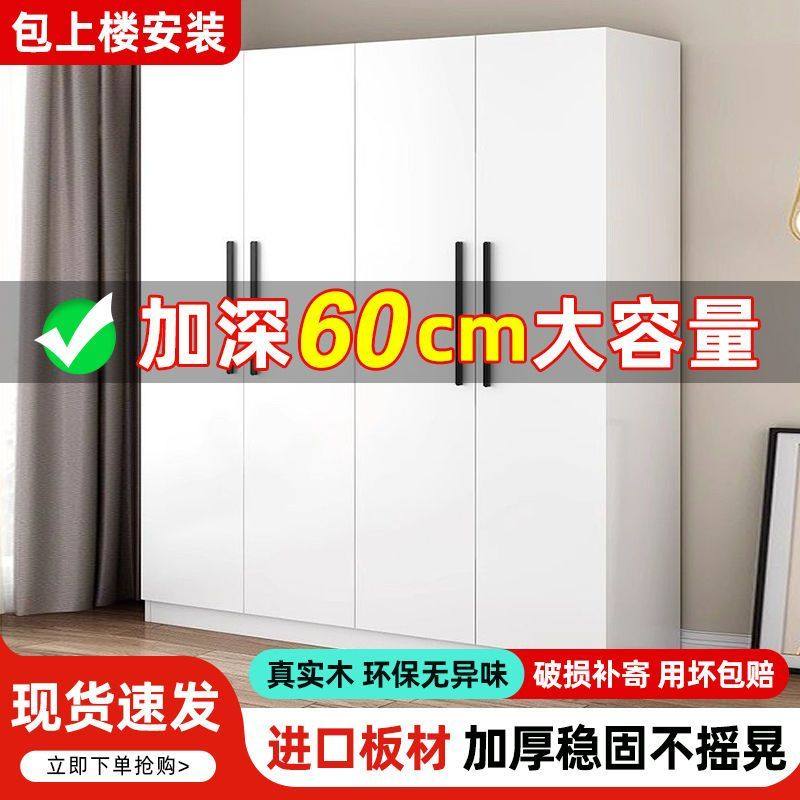 阳安居实木衣柜卧室家用收纳衣橱简约小户型儿童柜子简易组装,住宅家具,独立衣柜,淘宝优惠券,粉丝福利购,淘宝优惠卷