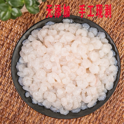 禾裔裕冷冻新鲜手剥去虾线虾仁