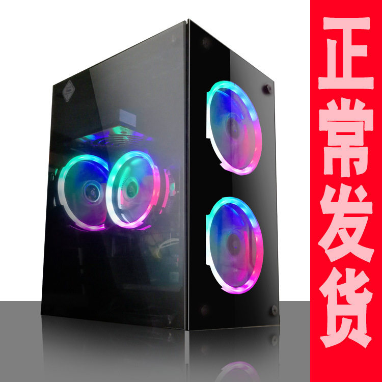 钢化玻璃机箱台式机电脑迷你箱办公游戏侧透水冷电脑小机箱USB3.0|msdalam kategori Perkakasan komputer/monitor/Komputer Zhou Bian, casis - dari Buy2taobao.com untuk memberikan perkhidmatan ejen Taobao profesional membeli