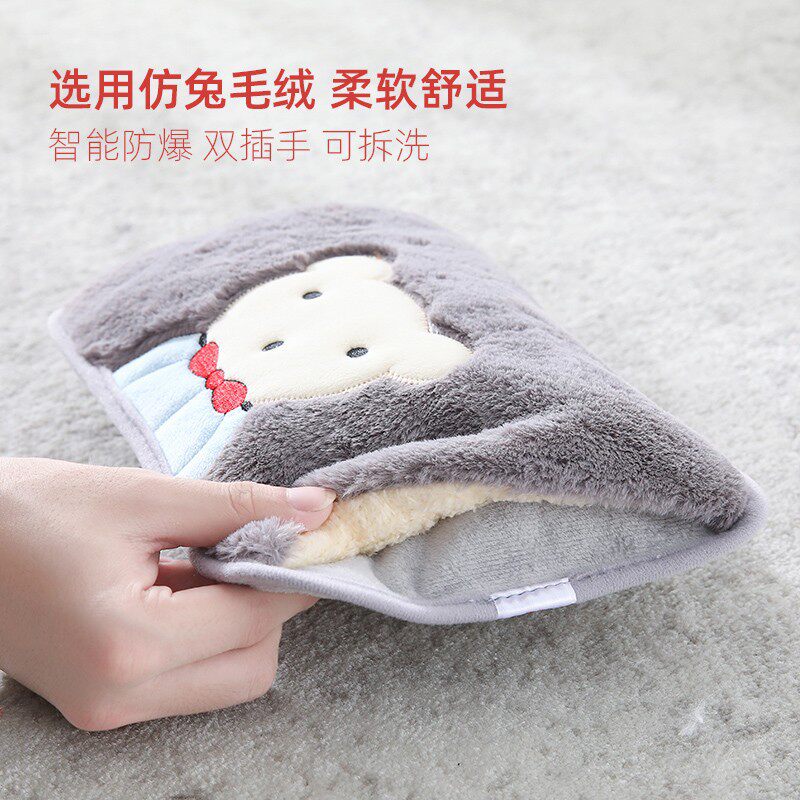 热水袋防爆充电式暖女生