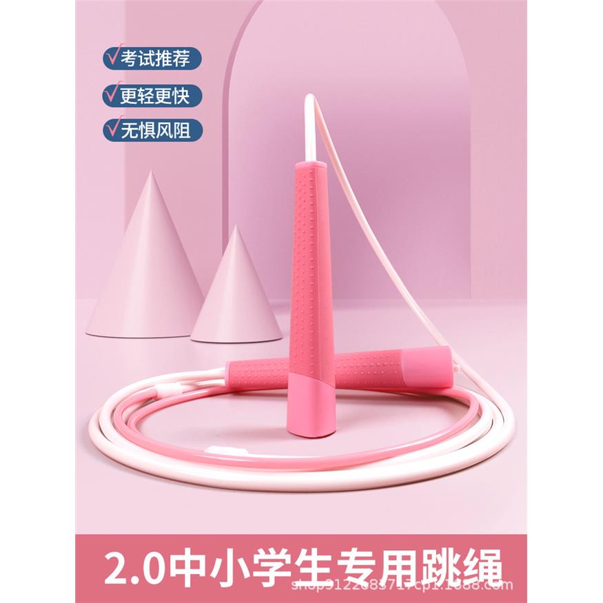 沙式跳绳专业竞速中小学