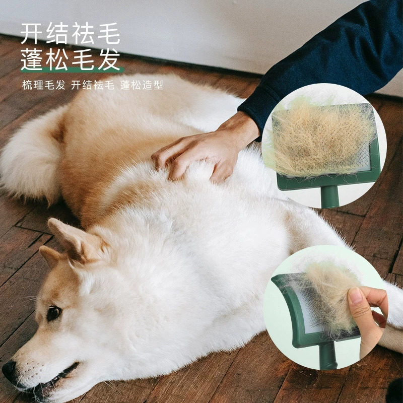 宠物去毛梳子狗狗拉毛针