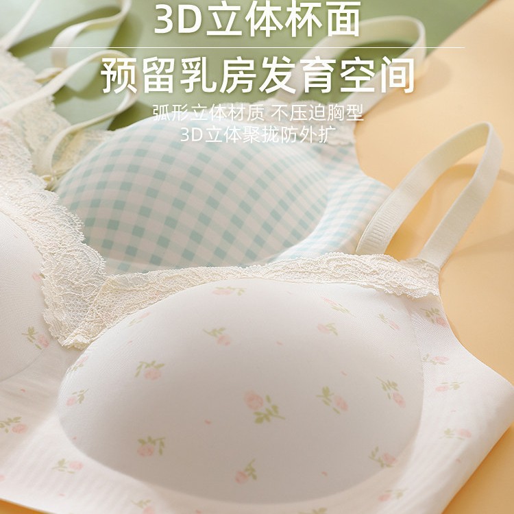 发育期少女文胸高中生内