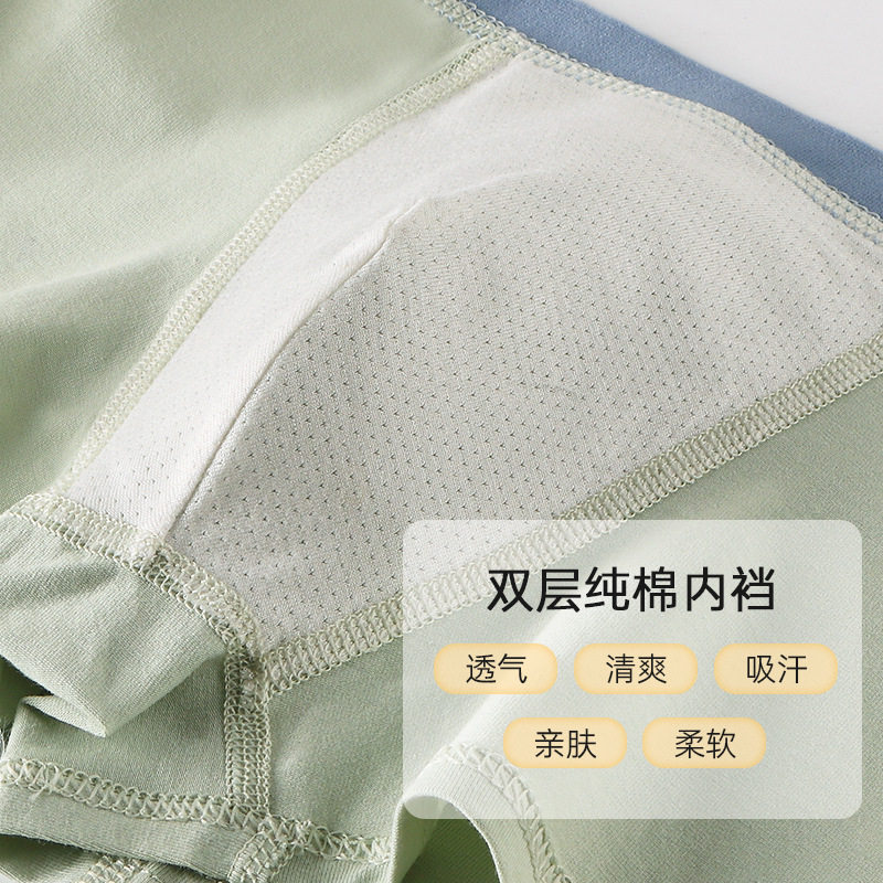 严选儿童纯棉内裤男童全