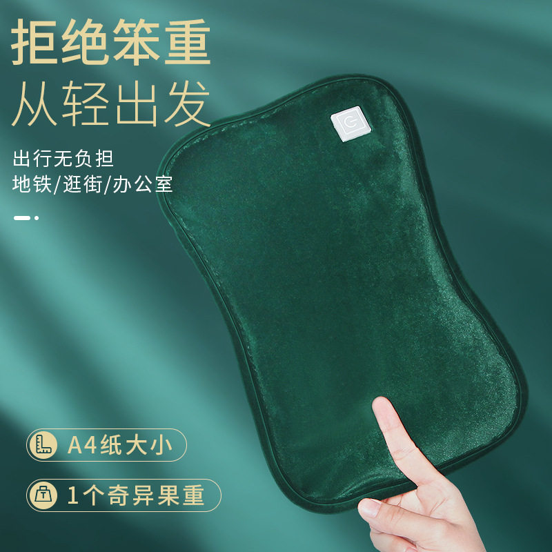 石墨烯热水袋暖肚子充电