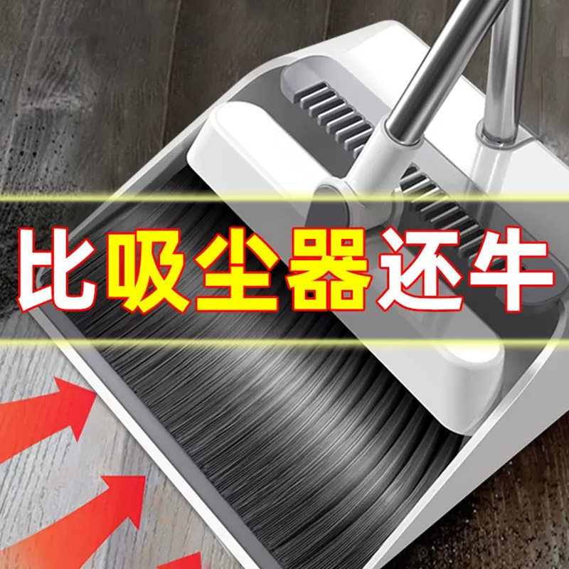 扫帚簸箕组合家用客厅扫