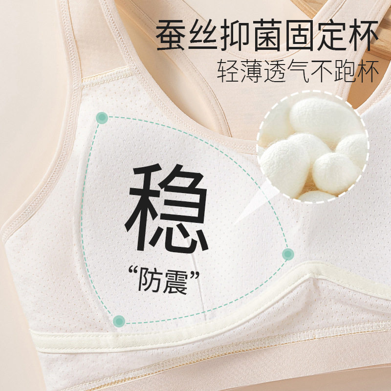 莫代尔少女内衣文胸初高