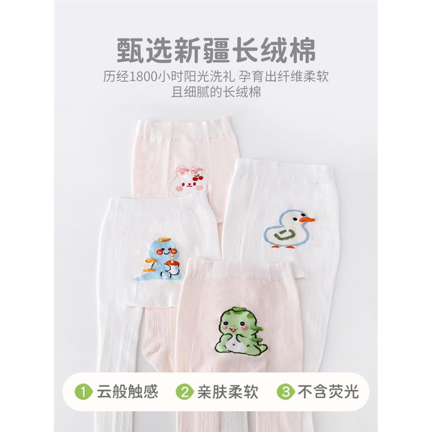 严选夏季网眼薄款儿童连