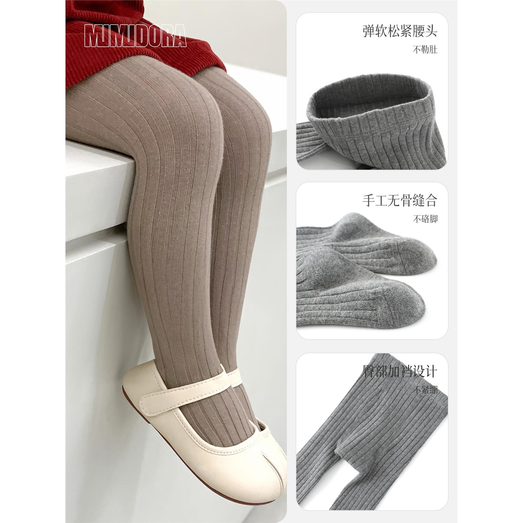 春秋新款儿童连裤袜宝宝