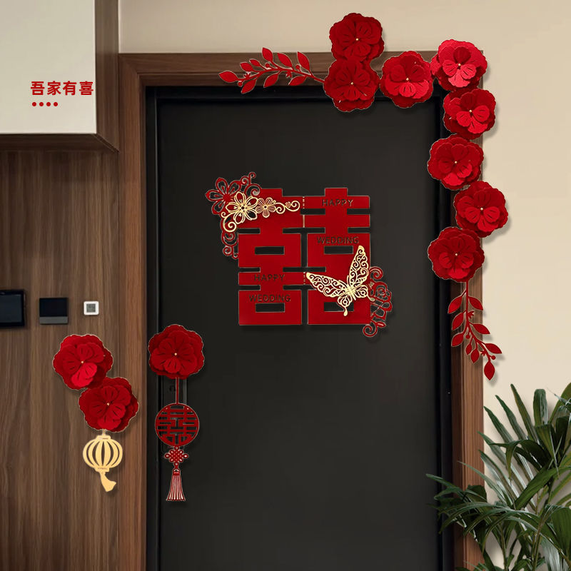 婚房门上装饰结婚氛围布