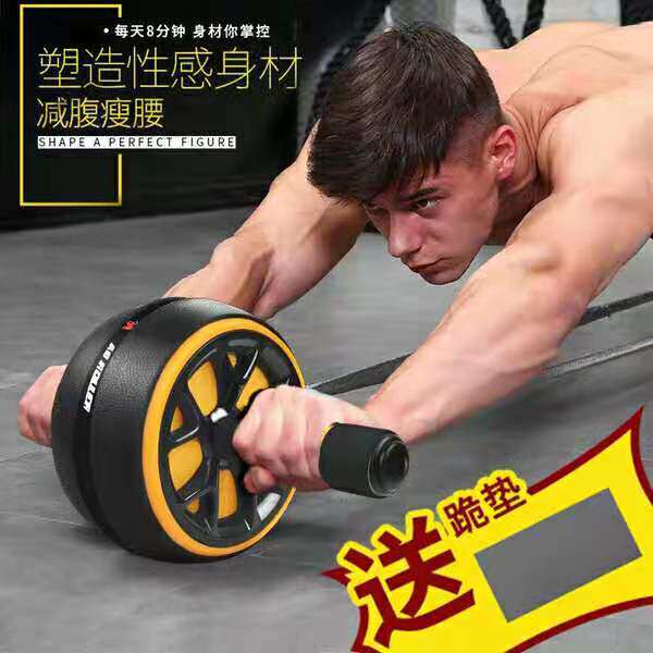 健腹轮家用腹肌男收腹静