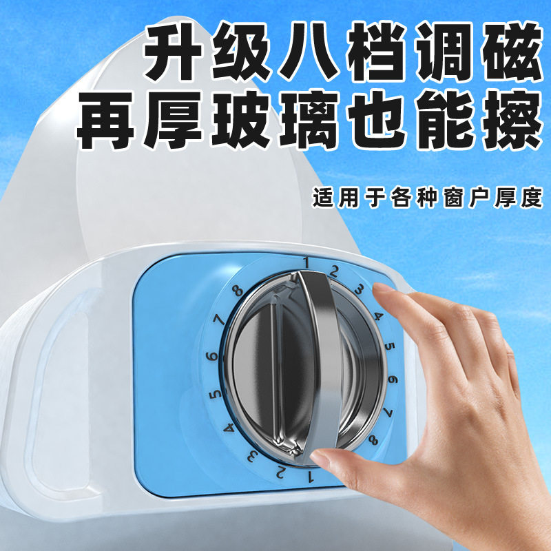玻璃刮双面擦洗高层窗外