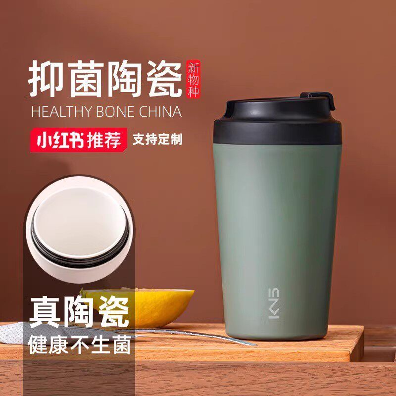 纯陶瓷内胆咖啡杯男女高