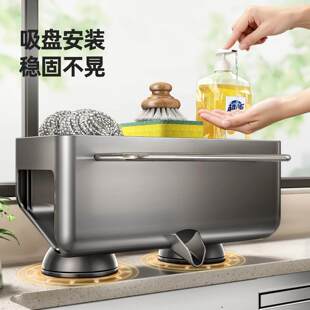 厨房置物架抹布沥水架免打孔加厚壁挂水池洗碗海绵钢丝球可沥水架