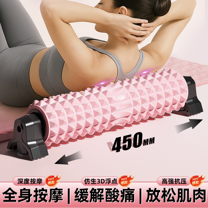 吸盘泡沫轴瑜伽柱eva按