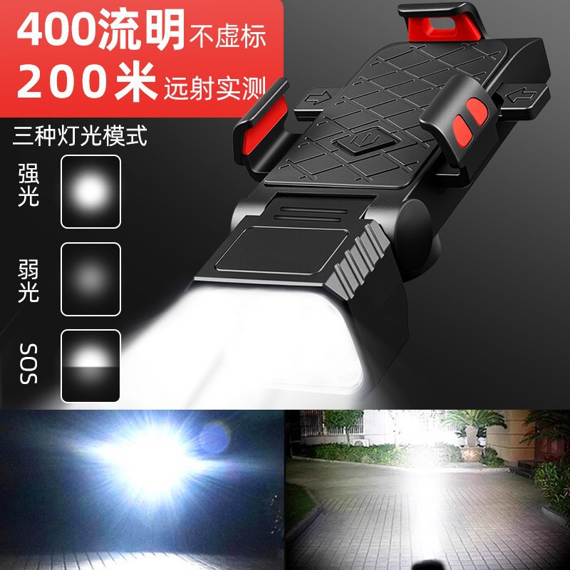 新款自行车灯四合一前灯
